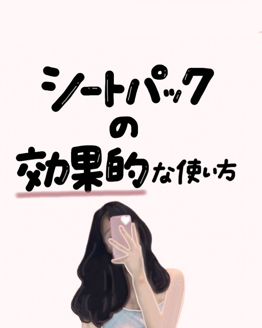 ディープトリートメントオイル/TOUT VERT/アウトバストリートメントを使ったクチコミ（1枚目）