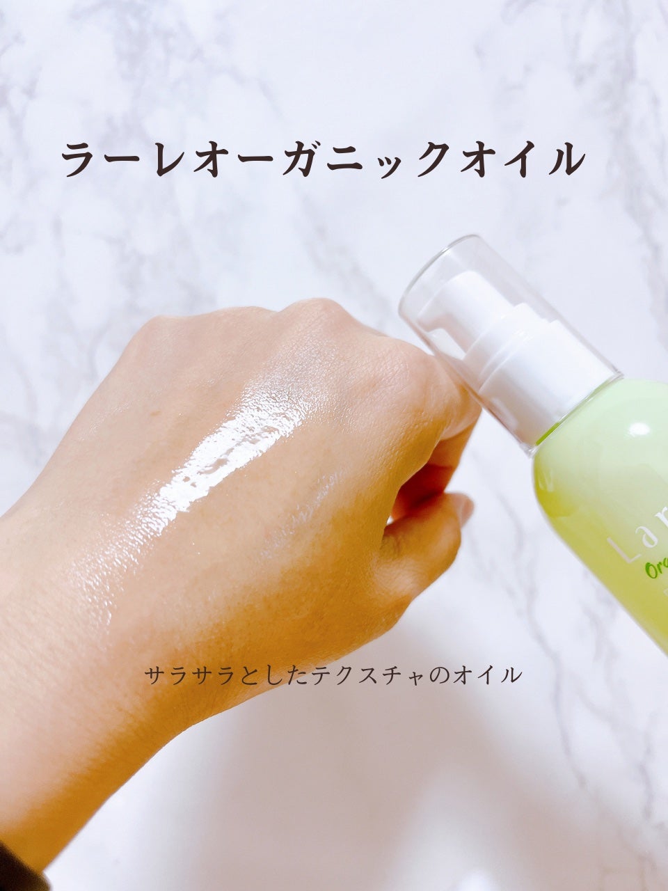 オーガニックミスト/Laret/ミスト状化粧水を使ったクチコミ(4枚目)