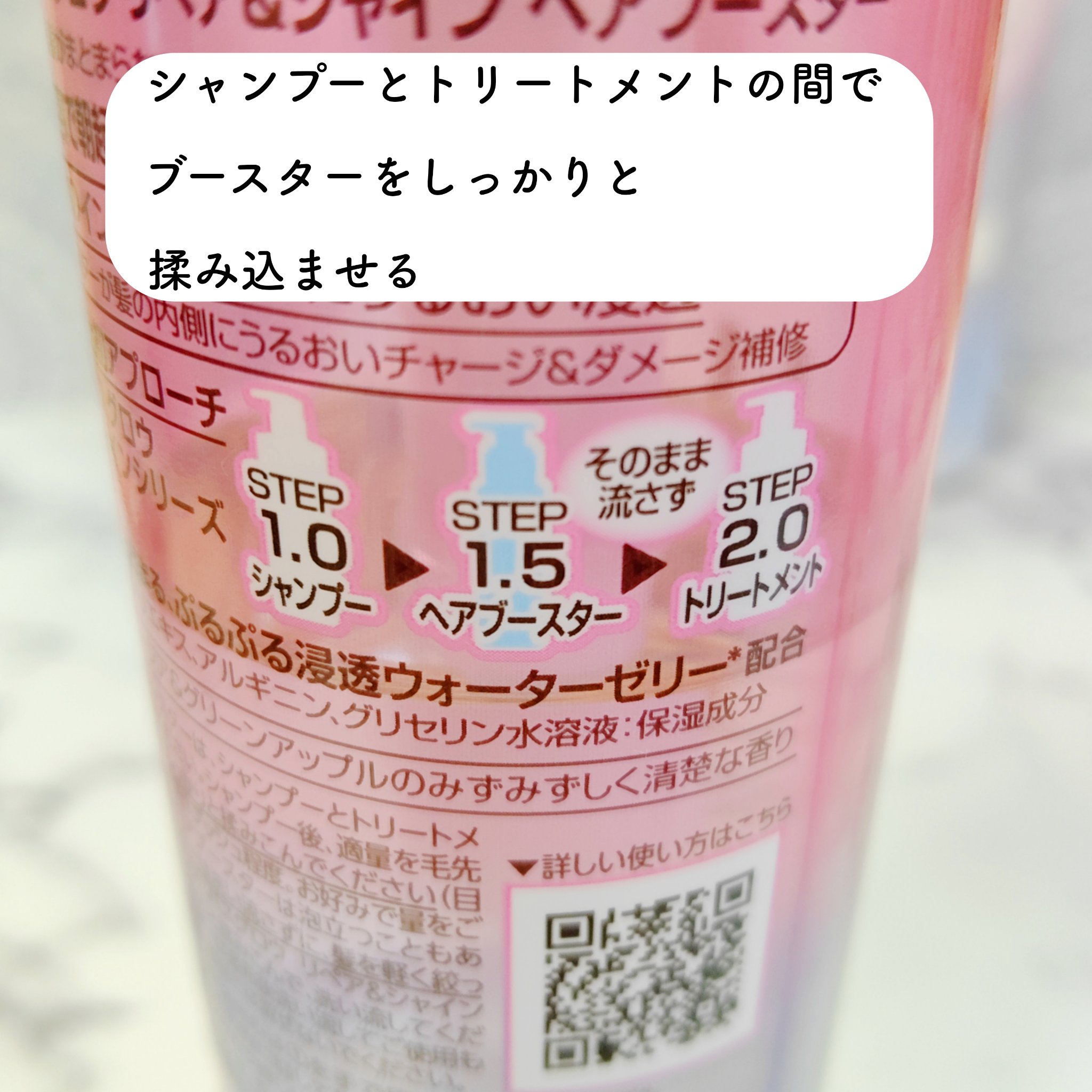 バスグロウ リペア&シャイン シャンプー / トリートメント/LUX/市販シャンプーを使ったクチコミ（2枚目）