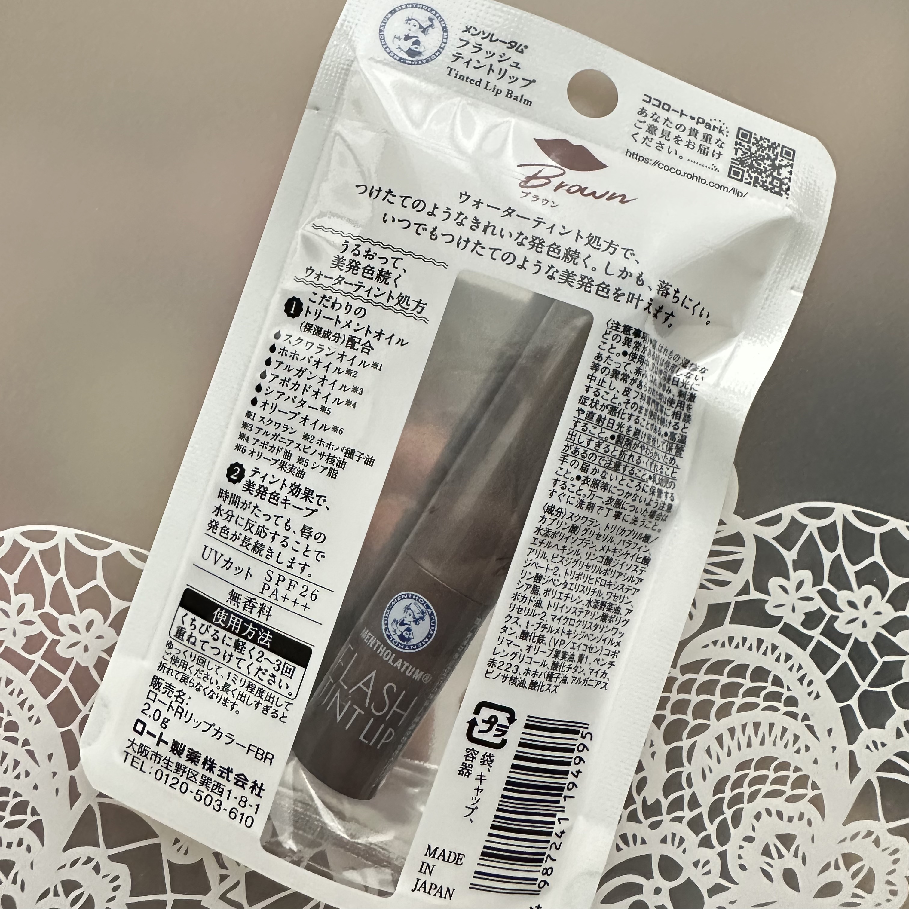 メンソレータム フラッシュティントリップ/メンソレータム/リップティントを使ったクチコミ（3枚目）