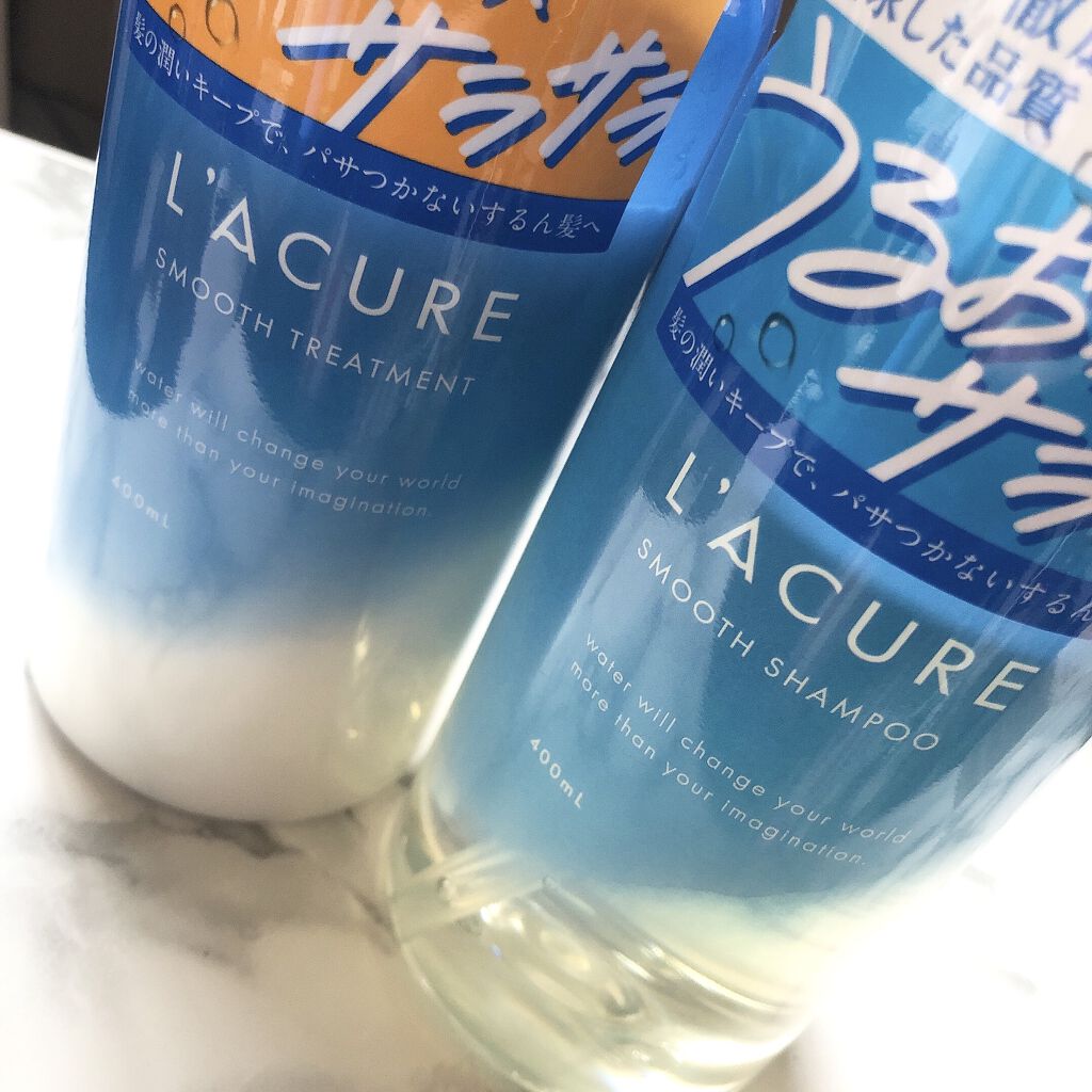 スムースシャンプー／スムーストリートメント/L'ACURE/市販シャンプーを使ったクチコミ（1枚目）