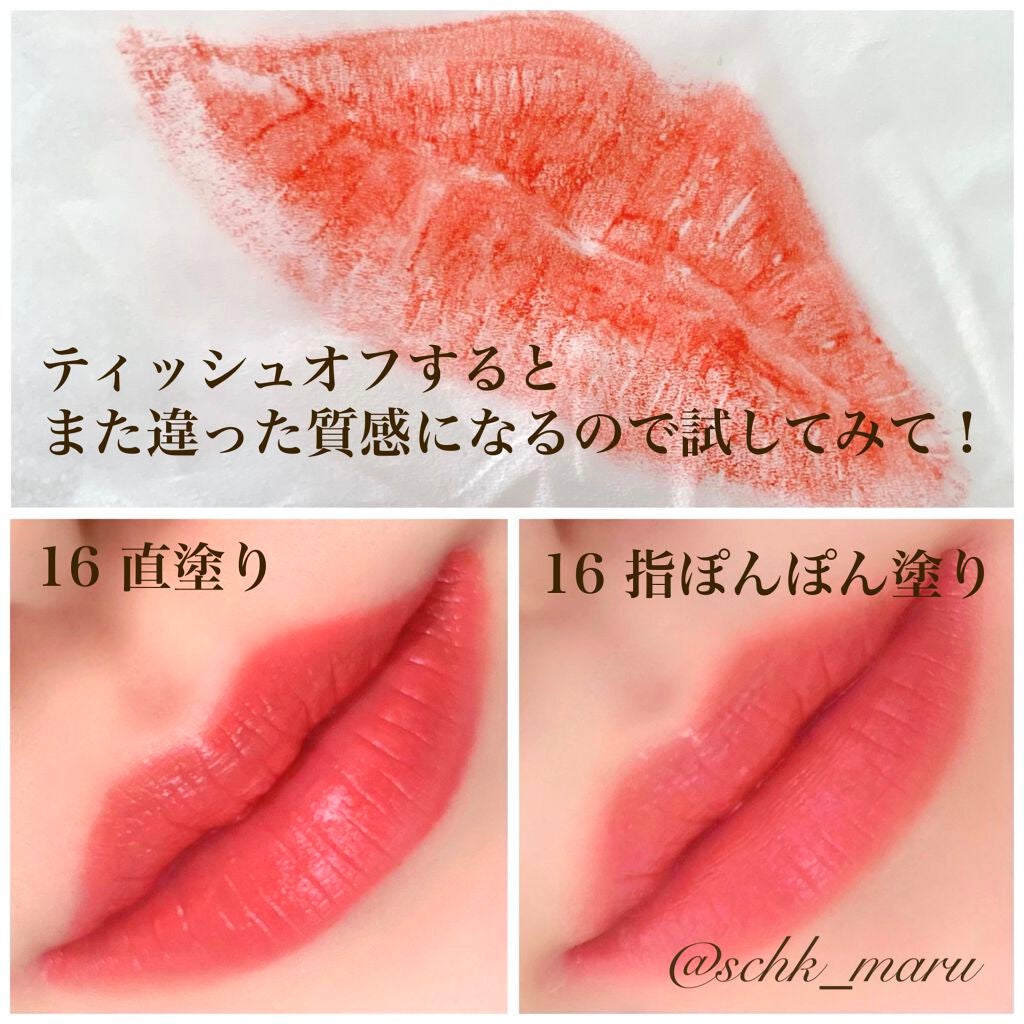 ルージュ リップジュエル ジェミーサテン/JILL STUART/口紅を使ったクチコミ(5枚目)