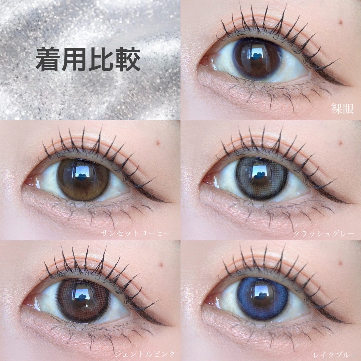 LILMOON 1day 0.03ZERO/LILMOON/ワンデー(1DAY)カラコンを使ったクチコミ(2枚目)