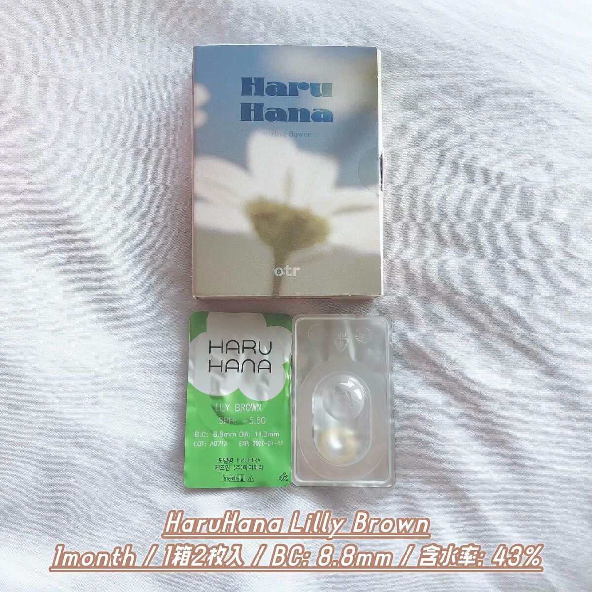 プレイフル リキッドアイライナー M 054 ムーンライトクーラー/BLEND BERRY/リキッドアイライナーを使ったクチコミ（3枚目）