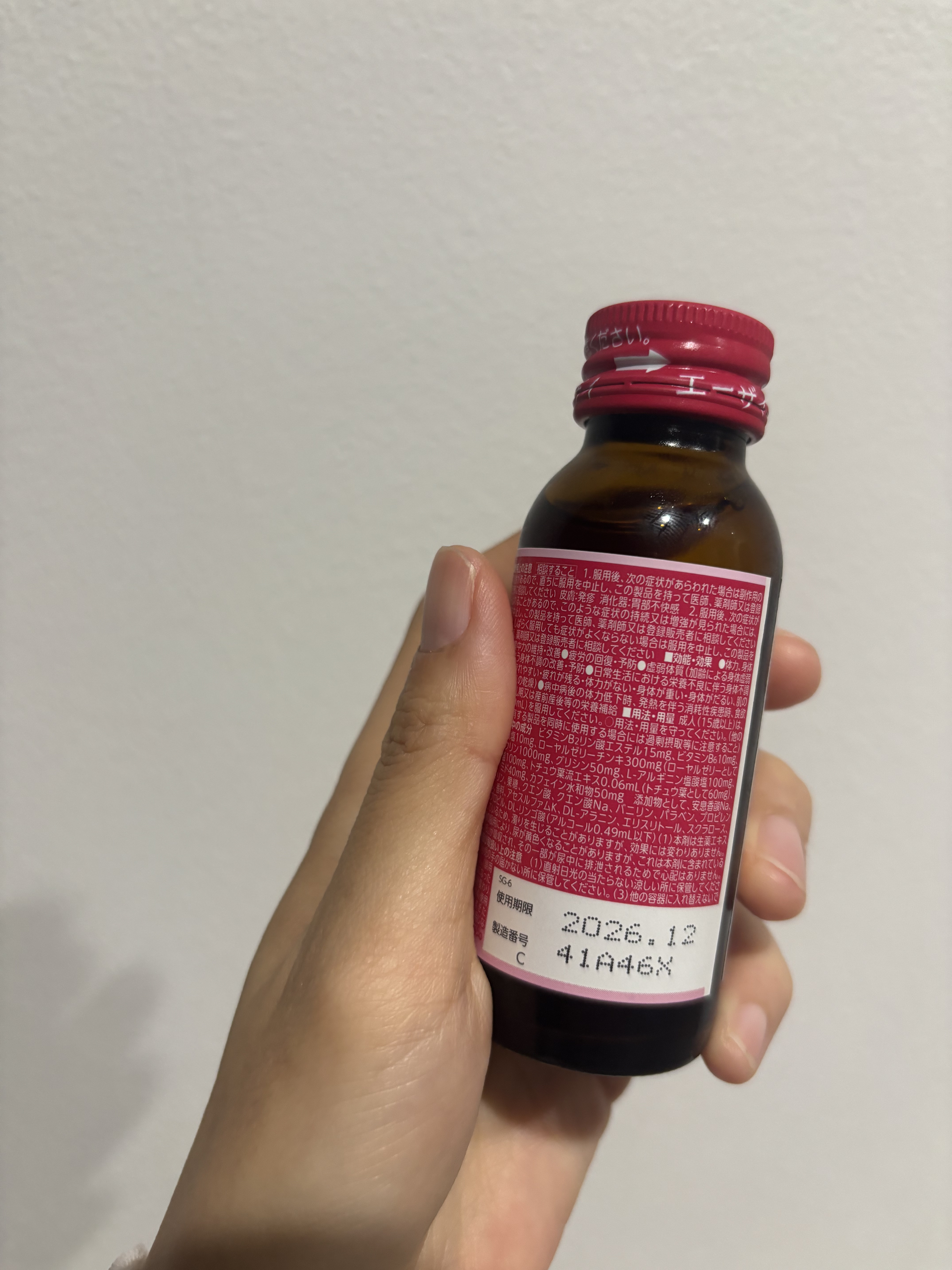 チョコラBBローヤル2/チョコラBB/美容ドリンクを使ったクチコミ（2枚目）