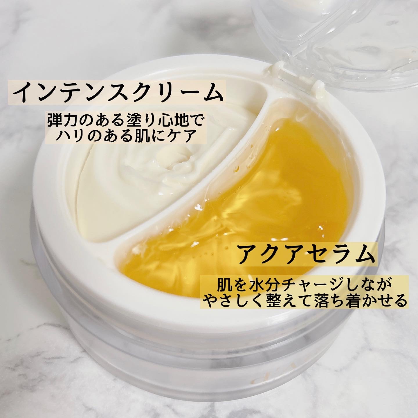 ホワイトトリュフダブルセラムアンドクリーム/ダルバ/フェイスクリームを使ったクチコミ（3枚目）