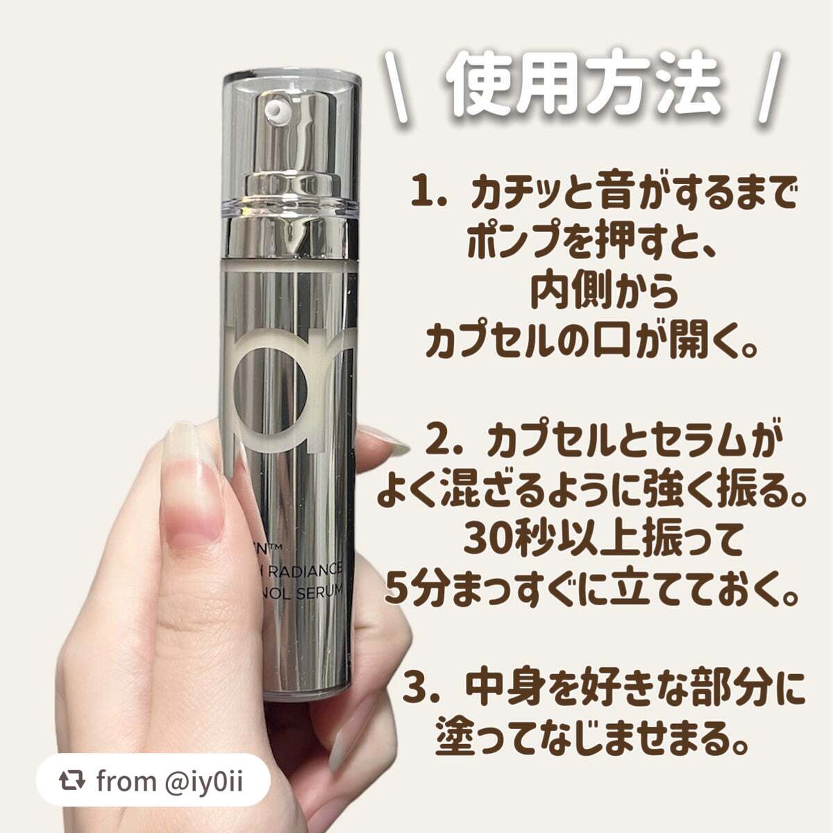 ユース ラディアンス ビタチノール セラム/primera/美容液を使ったクチコミ(3枚目)