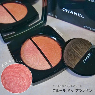 レ キャトル オンブル/CHANEL/アイシャドウパレットを使ったクチコミ（8枚目）