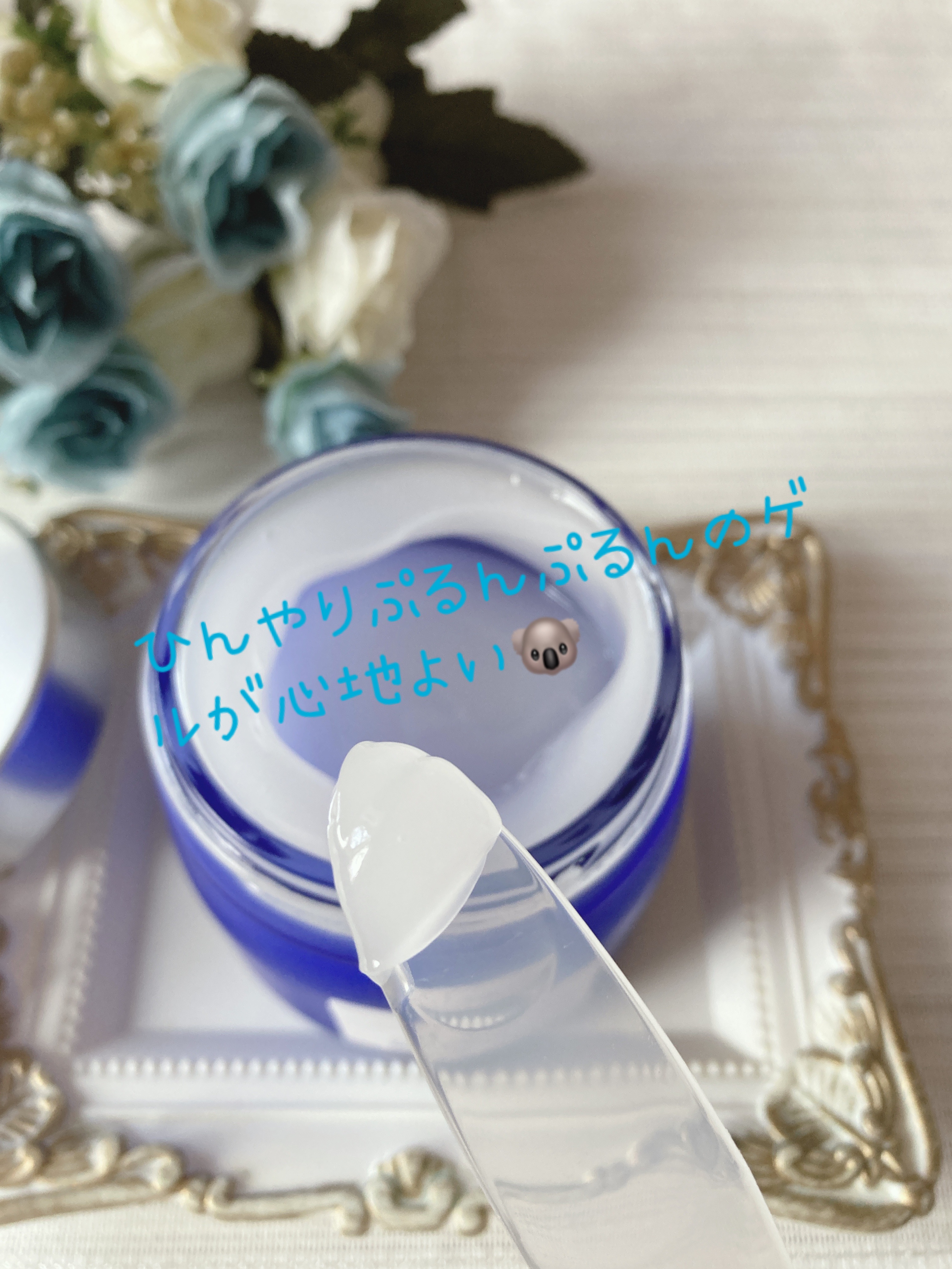 タカミ スキンピールボディ/タカミ/ボディローションを使ったクチコミ（3枚目）