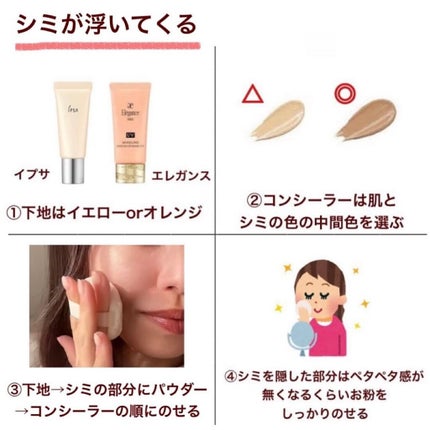 アヤミ on LIPS 「こんなお悩みありませんか?解決策7選💡・☑︎ファンデの厚見え☑..」(3枚目)