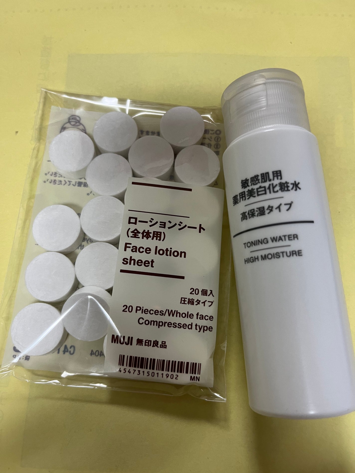 ローションシート(全体用)/無印良品/その他スキンケアグッズを使ったクチコミ(1枚目)