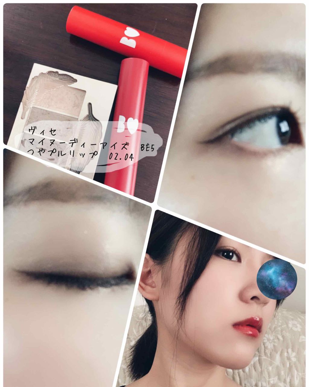 リシェ マイヌーディ アイズ/Visée/アイシャドウパレットを使ったクチコミ(2枚目)