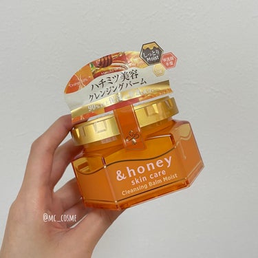 &honey クレンジングバーム モイスト/&honey/クレンジングバームを使ったクチコミ（2枚目）