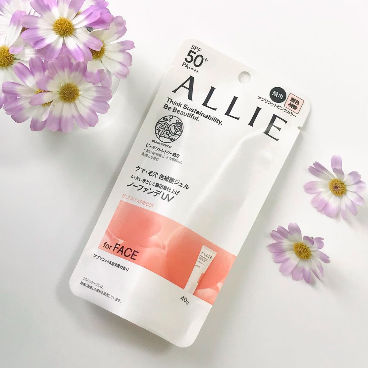 アリィー クロノビューティ カラーチューニングUV/アリィー/日焼け止めクリームを使ったクチコミ（2枚目）