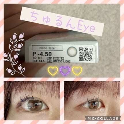 candymagic 1month/candy magic/1ヶ月(1MONTH)カラコンを使ったクチコミ(2枚目)