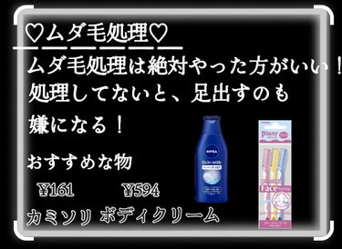 プレミア敏感肌用 Ｌディスポ （３本入）/シック/シェーバーを使ったクチコミ（3枚目）