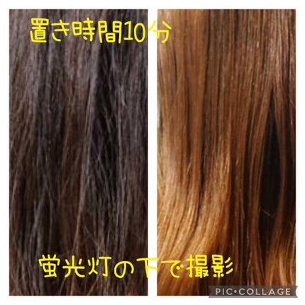 ボンディング・ブリーチ/got2b/ブリーチ剤を使ったクチコミ(4枚目)