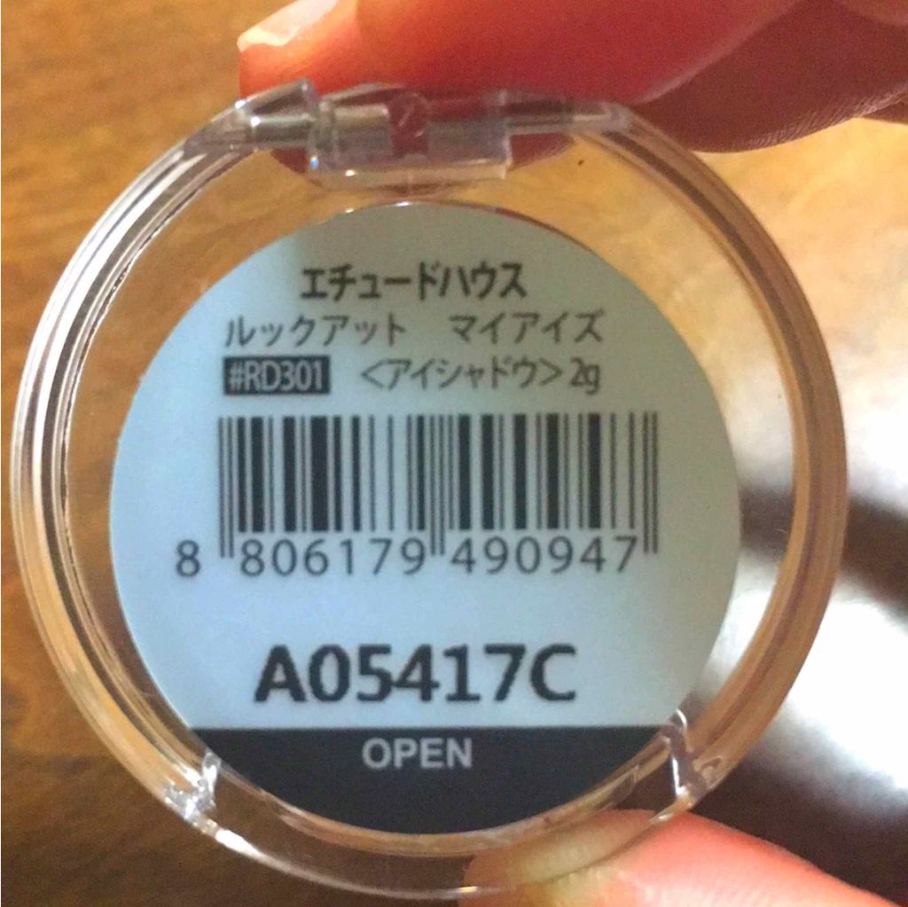 ルックアット マイアイズ/ETUDE/単色アイシャドウを使ったクチコミ（2枚目）