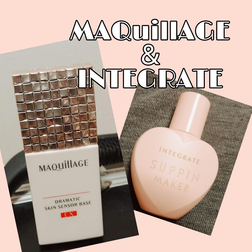 ドラマティックスキンセンサーベース EX/マキアージュ/化粧下地を使ったクチコミ(1枚目)