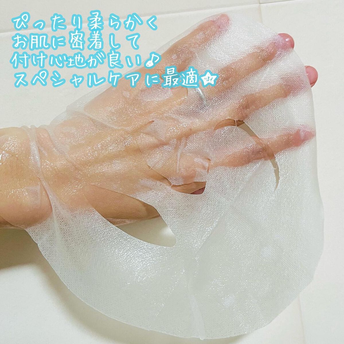 Royal Facial Mask ローヤル シートマスク トライアルセット 5枚/昭和商事/シートマスク・パックを使ったクチコミ(3枚目)