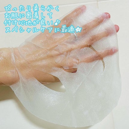 Royal Facial Mask ローヤル シートマスク トライアルセット 5枚/昭和商事/シートマスク・パックを使ったクチコミ(3枚目)