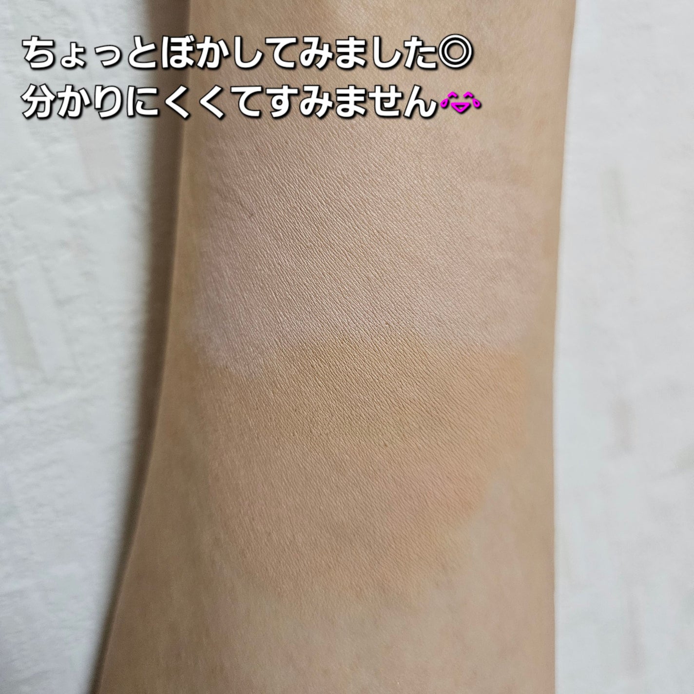 カバーパーフェクション チップコンシーラー/the SAEM/リキッドコンシーラーを使ったクチコミ(3枚目)