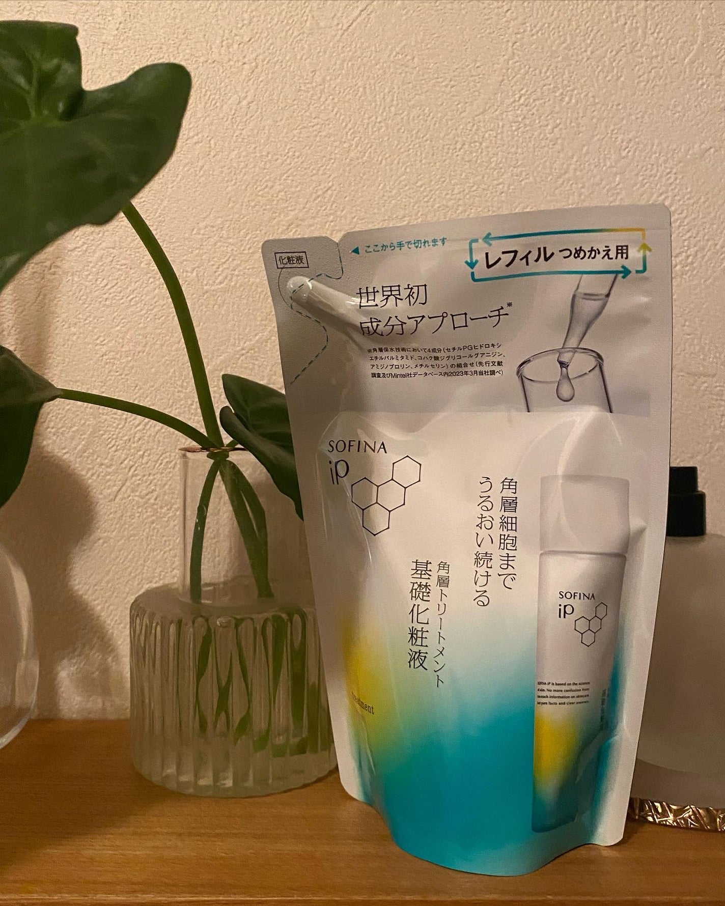 ソフィーナ iP 角層トリートメント 基礎化粧液/SOFINA iP/化粧水を使ったクチコミ(1枚目)