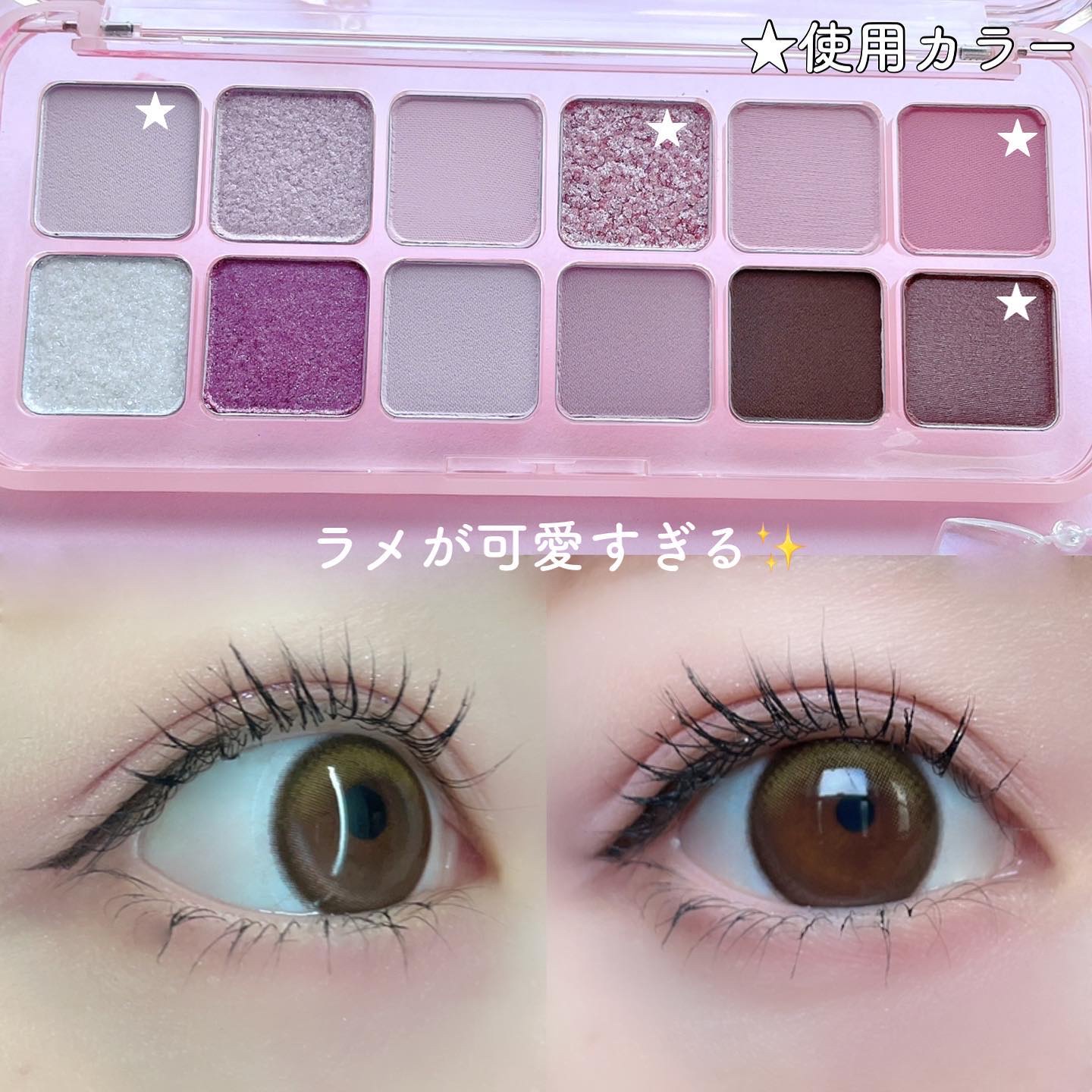 プロ アイ パレット エアー/CLIO/アイシャドウパレットを使ったクチコミ（3枚目）