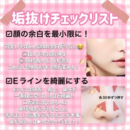 ソフティモ スピーディ クレンジングオイル/ソフティモ/オイルクレンジングを使ったクチコミ(7枚目)