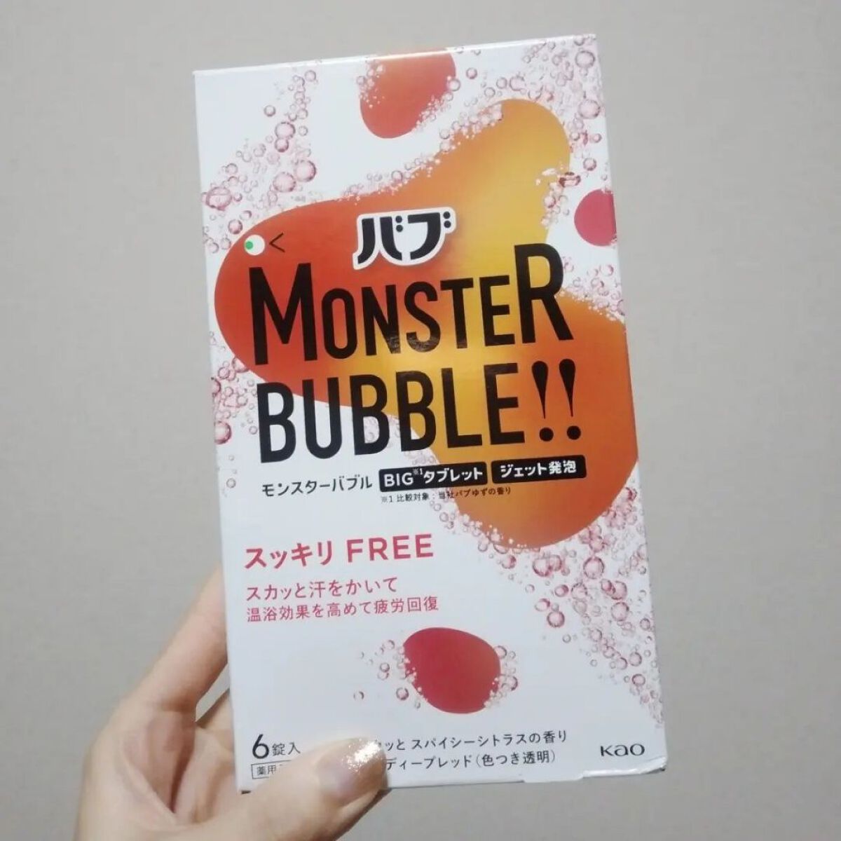 モンスターバブル スッキリFREE /バブ/炭酸系入浴剤を使ったクチコミ（2枚目）
