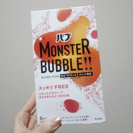 モンスターバブル スッキリFREE /バブ/炭酸系入浴剤を使ったクチコミ(2枚目)