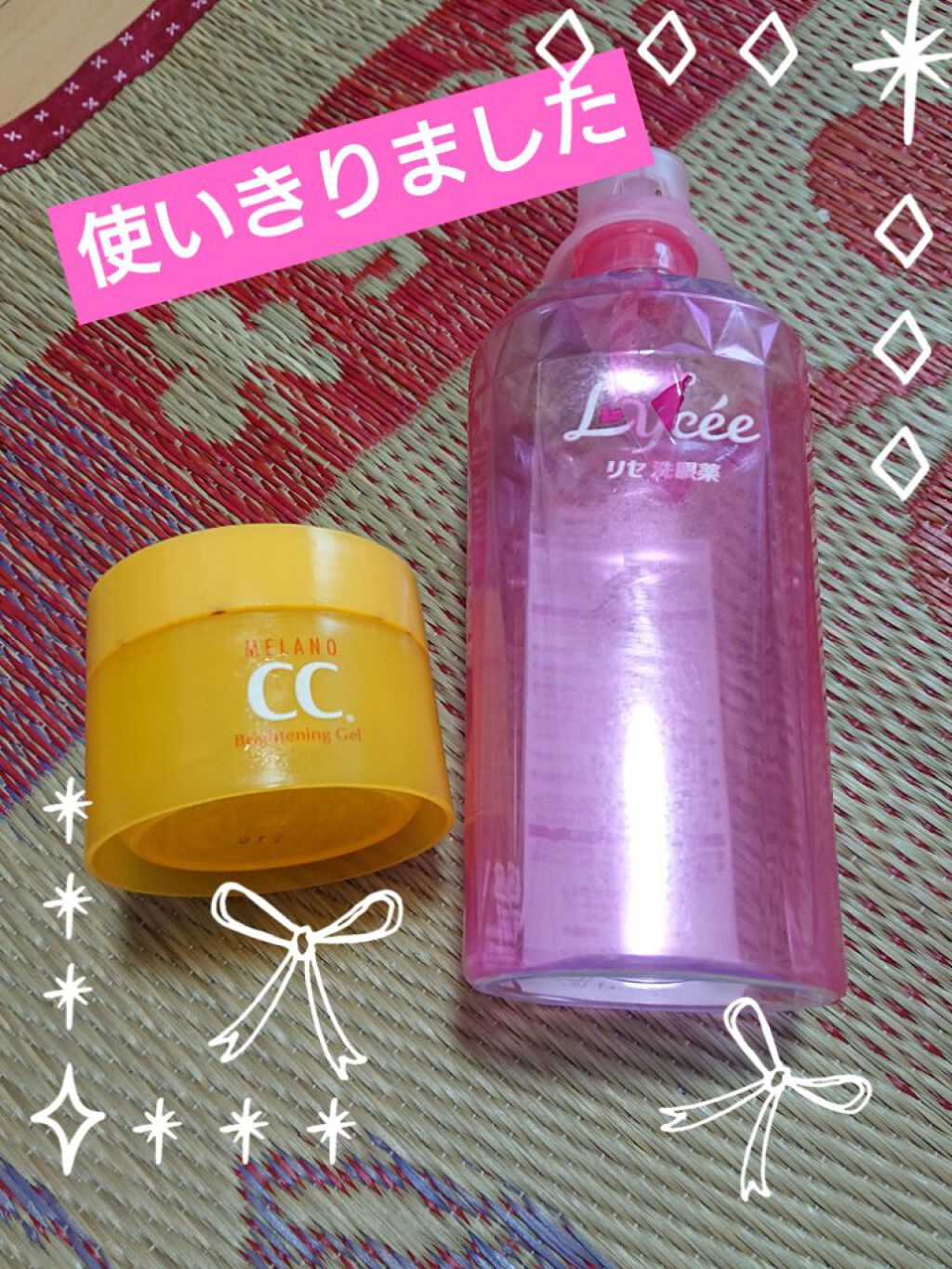 ロートリセ洗眼薬（医薬品）/ロート製薬/その他を使ったクチコミ（1枚目）