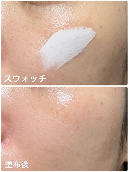 サンクリーム+/ DermaJ/日焼け止めクリームを使ったクチコミ(4枚目)