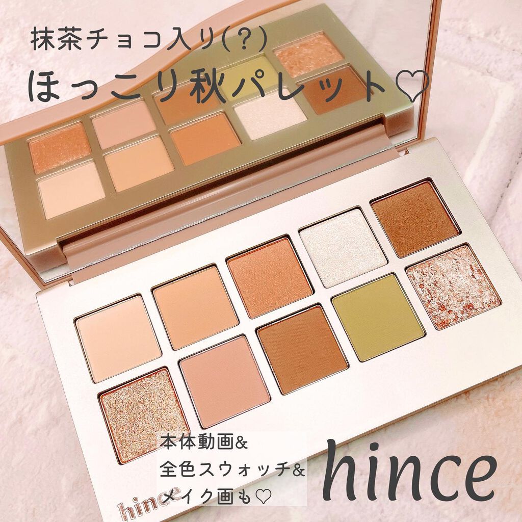 ニューデップスアイシャドウパレット/hince/アイシャドウパレットを使ったクチコミ(1枚目)