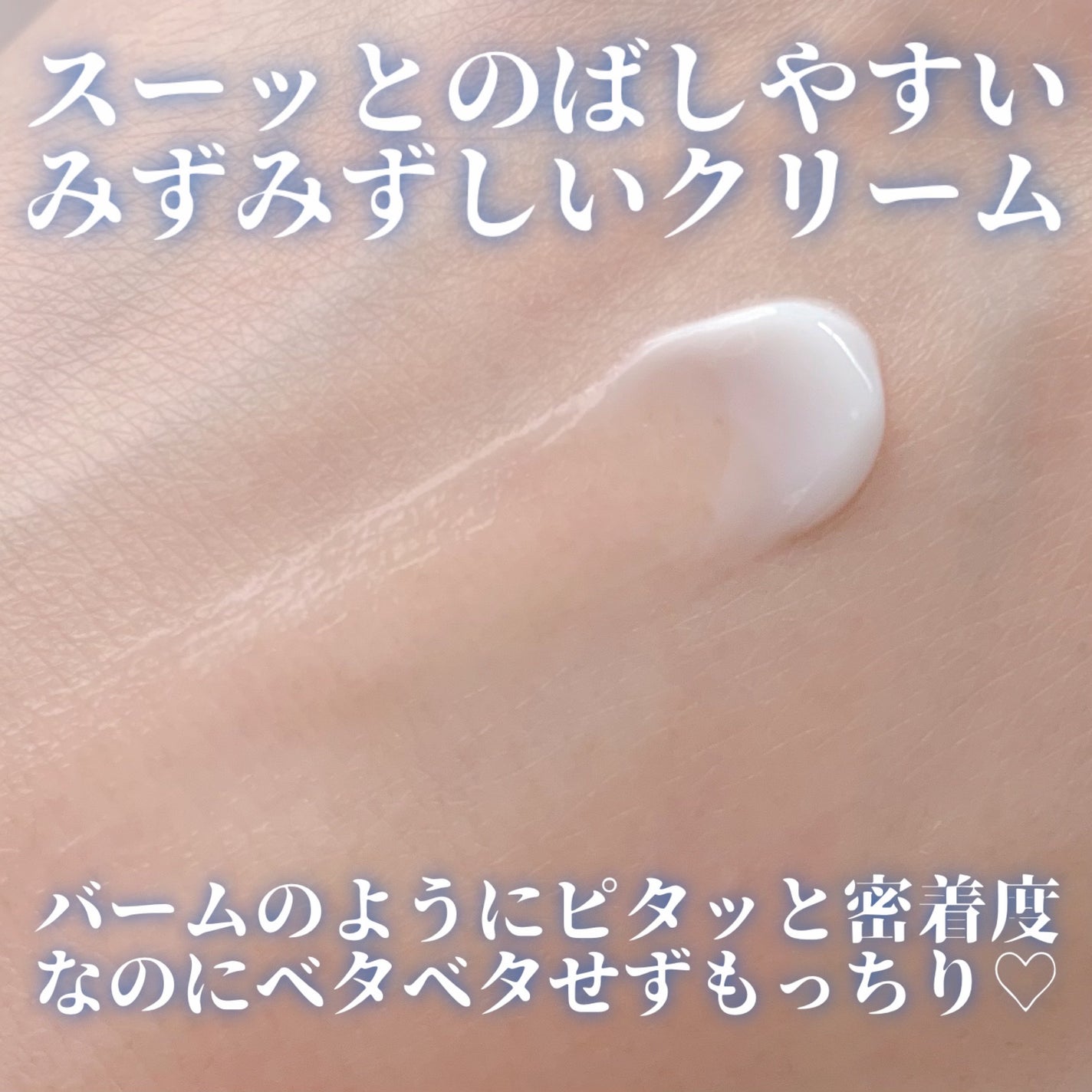 薬用ナイトパック/IHADA/フェイスクリームを使ったクチコミ(2枚目)