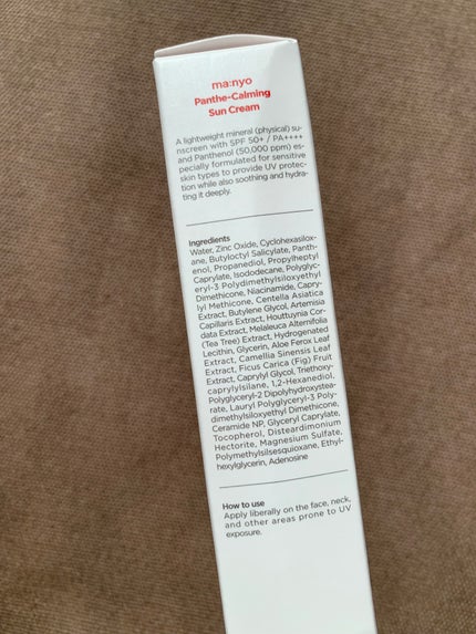 パンテカーミング サンクリーム/manyo/日焼け止めクリームを使ったクチコミ(4枚目)