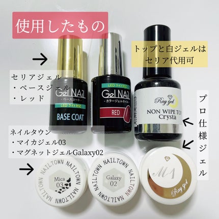 マイカジェル 03ミルキーホワイト/NAILTOWN/ジェルネイルの画像