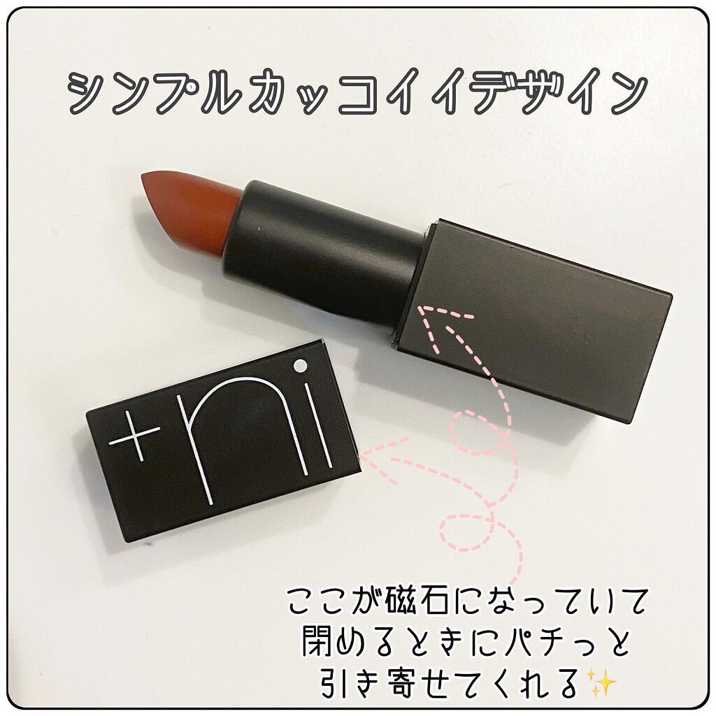 シアーバームティント #03 サザンクロス/＋ni/リップティントを使ったクチコミ（2枚目）