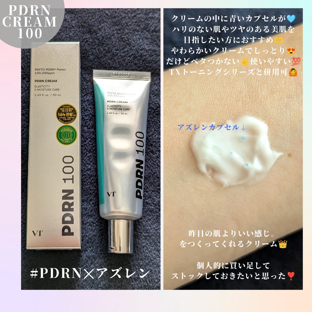 PDRN エッセンスグロウサンパクト/VT/日焼け止めクリームを使ったクチコミ（2枚目）