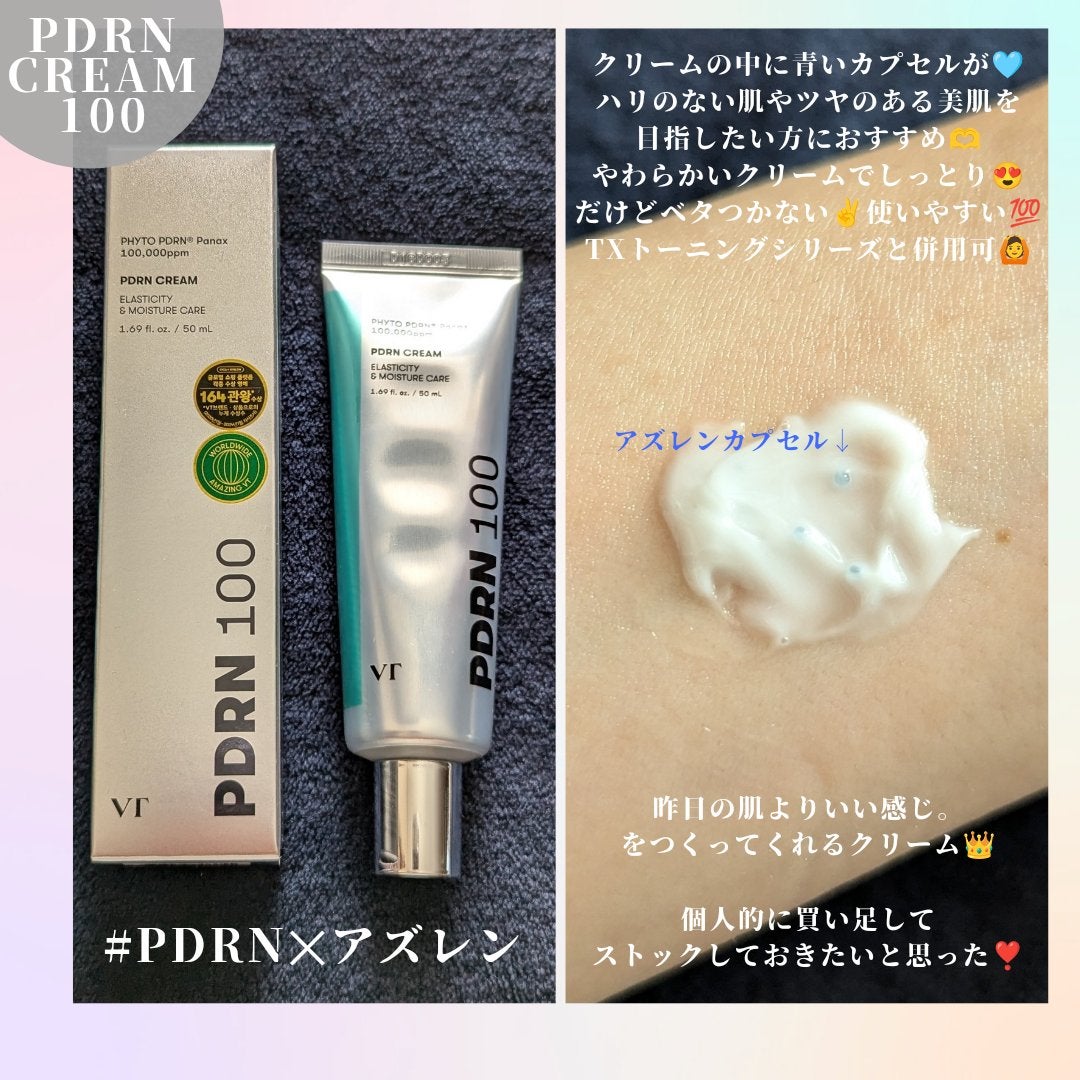 PDRN モイスト トーンアップ サン エッセンス/VT/日焼け止めローションを使ったクチコミ(2枚目)