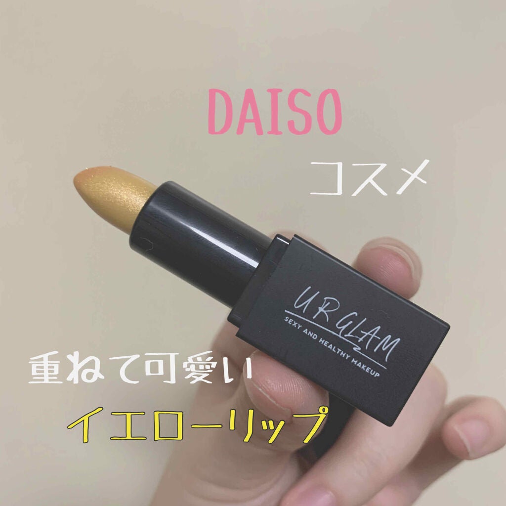 UR GLAM MINI LIPSTICK/U R GLAM/口紅を使ったクチコミ(1枚目)