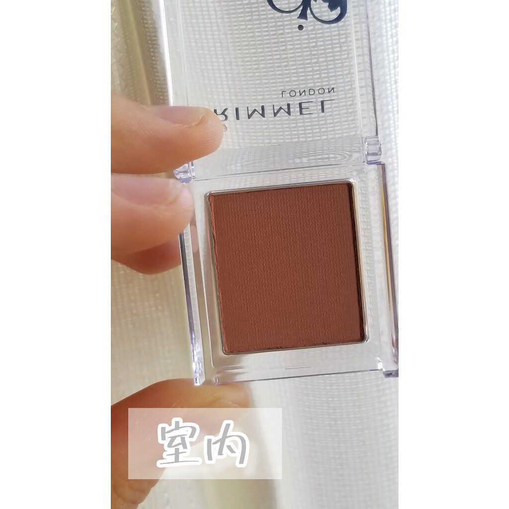 プリズム パウダーアイカラー/リンメル ロンドン/単色アイシャドウを使ったクチコミ（3枚目）