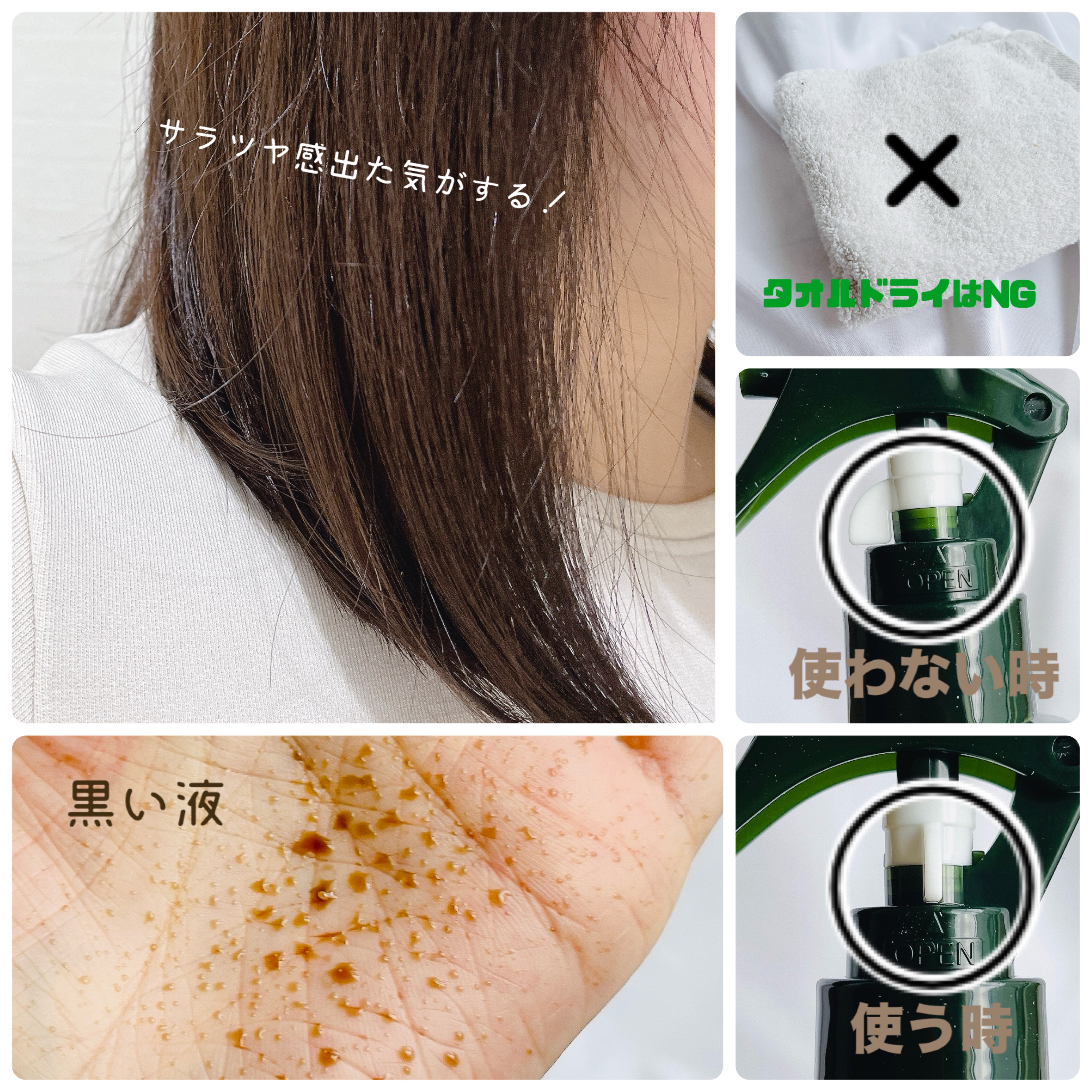 エポプレミアムヘマチン/epo/洗い流すヘアトリートメントを使ったクチコミ（3枚目）