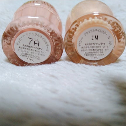 ナチュラルネイルカラーN 146 Satin skirt(限定)/デュカート/マニキュアの画像