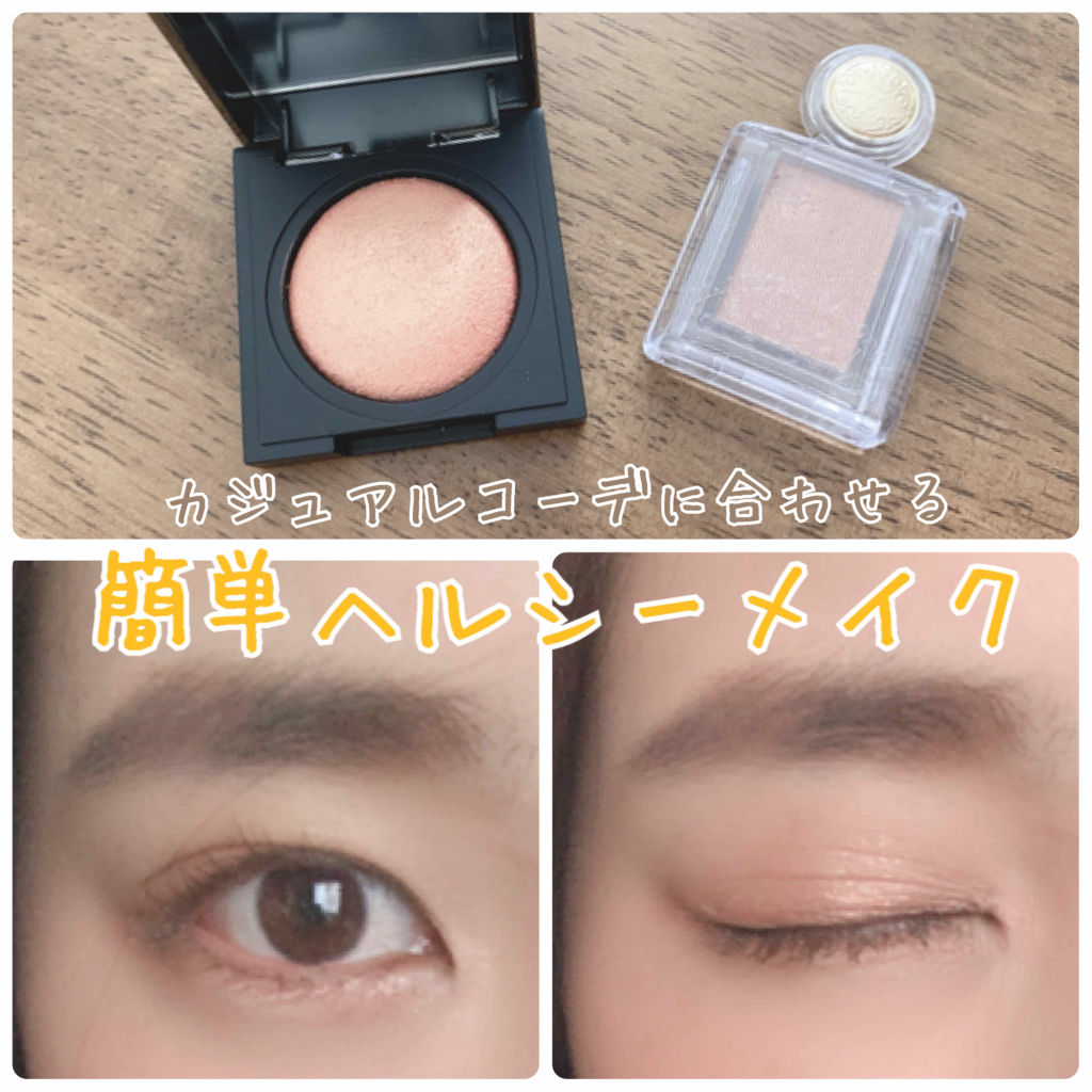 プリズム エアー シャドウ 13 MONO CORAL/CLIO/単色アイシャドウを使ったクチコミ（1枚目）