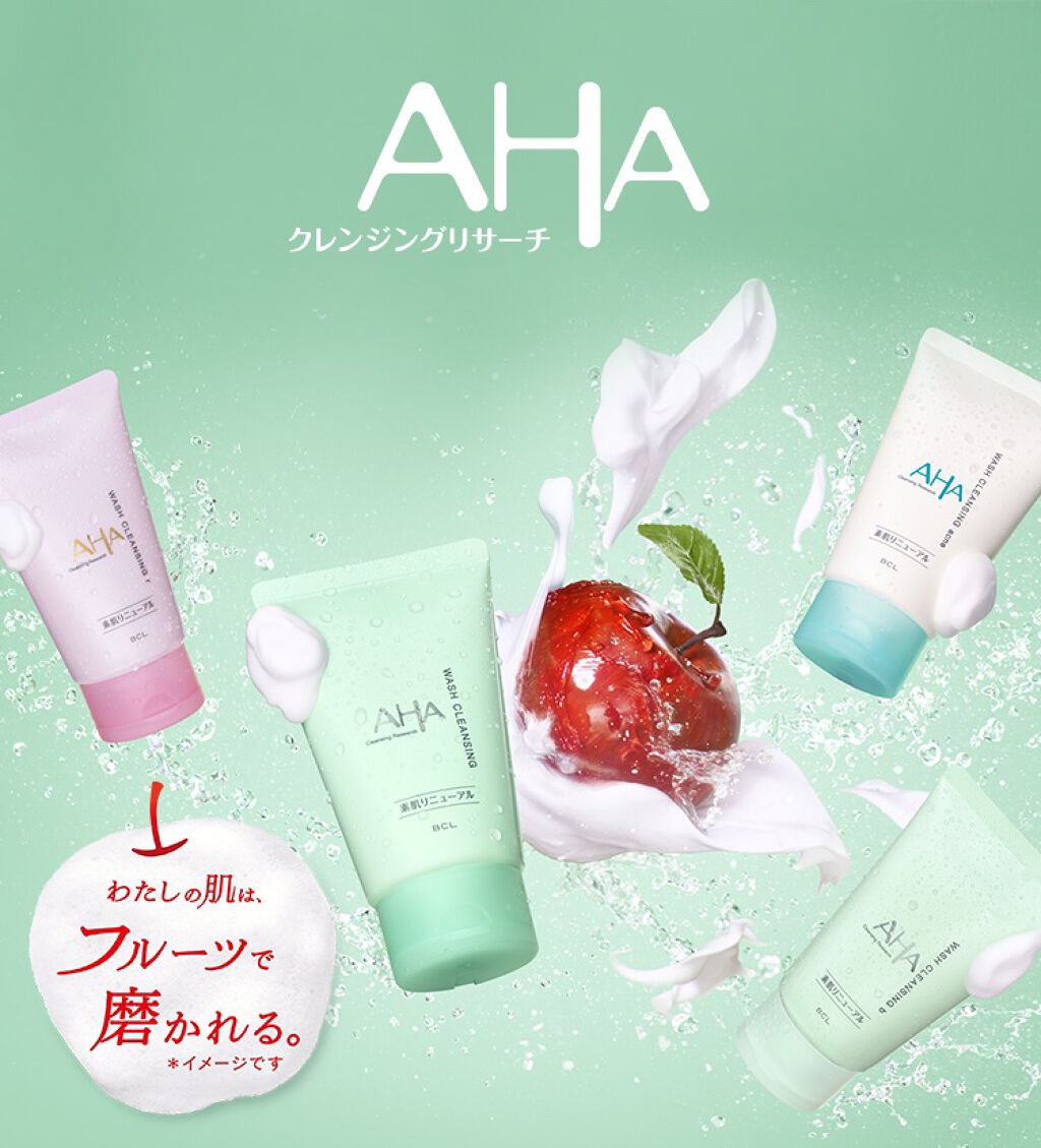 ジェルウォッシュ /クレンジングリサーチ/その他洗顔料を使ったクチコミ(6枚目)