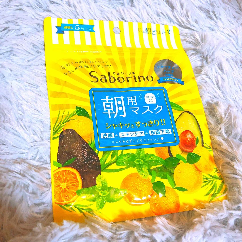目ざまシート ひきしめタイプ/サボリーノ/シートマスク・パックを使ったクチコミ(1枚目)