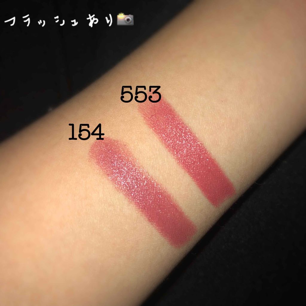 口紅(詰替用)/ちふれ/口紅を使ったクチコミ(3枚目)