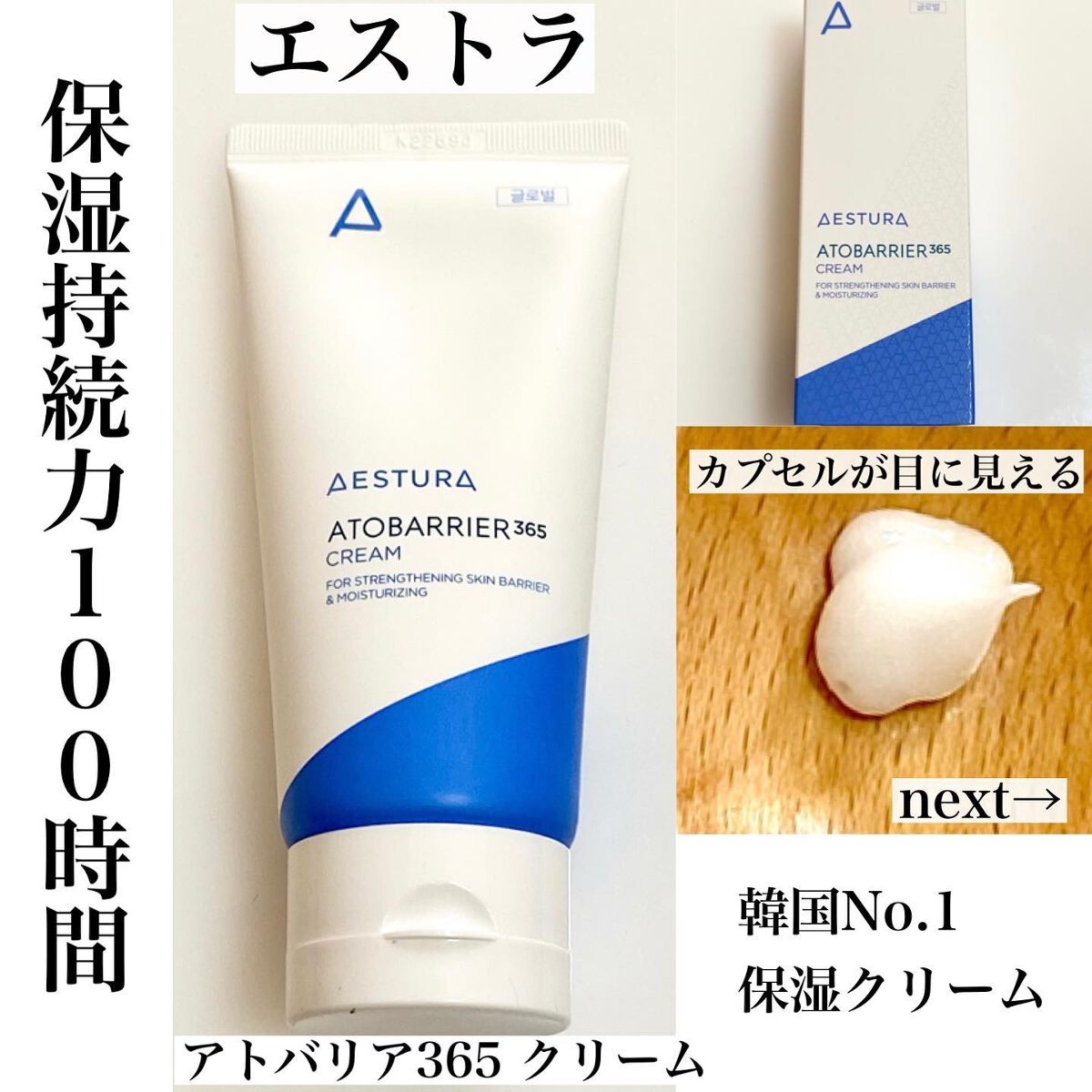 セラマイディンクリーム/Dr.Jart＋/フェイスクリームを使ったクチコミ（2枚目）