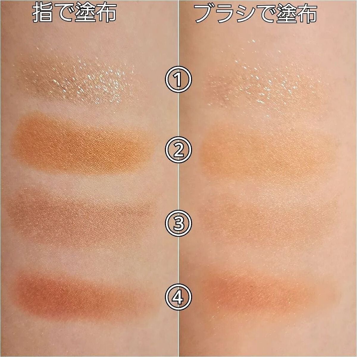 アイパレット/sopo/アイシャドウパレットを使ったクチコミ(3枚目)